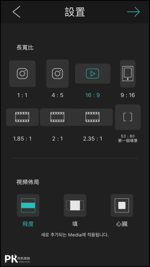 VLLO照片動畫App2