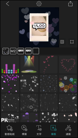 VLLO照片動畫App5
