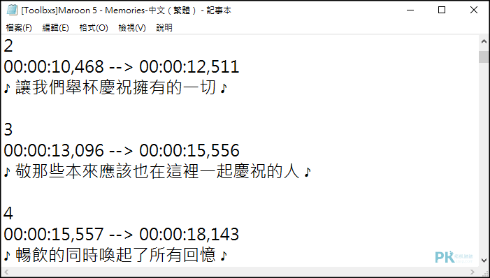 YouTube字幕下載工具3