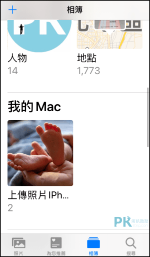 Windows上傳照片到iPhone_iTunes5