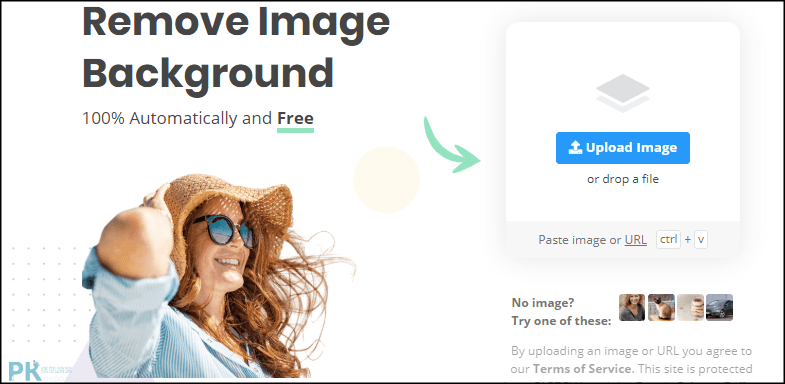 remove_bg線上免費自動去背工具