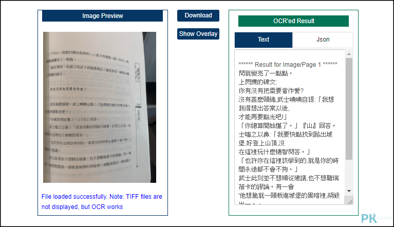 線上圖轉文字3