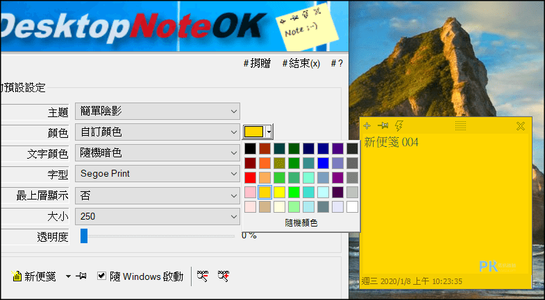 desktopnoteok