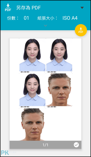 證件照製作App_Android6