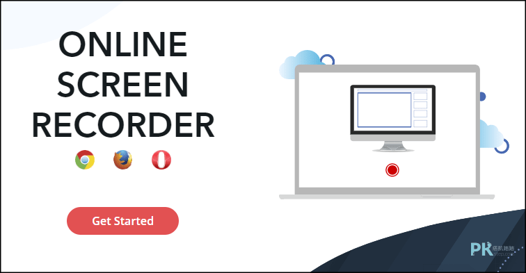 Online-Screen-Recorder線上網頁錄影1