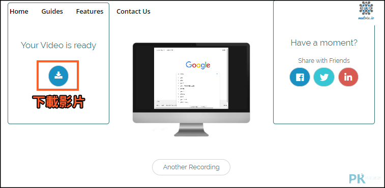 Online-Screen-Recorder線上網頁錄影5