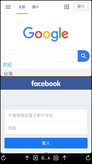 SplitNet雙開手機瀏覽器App2