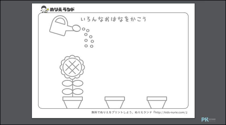 免費著色本列印下載4