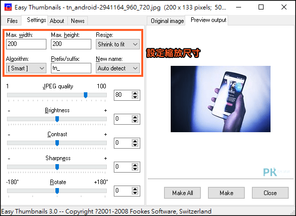 Easy-Thumbnails批次縮圖軟體2