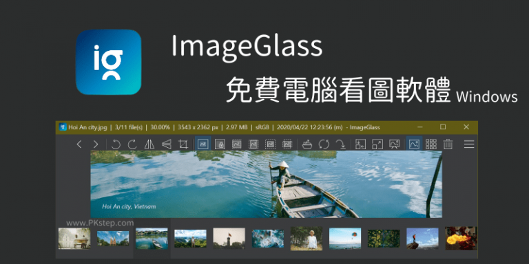 download imageglass 8.8.4.4