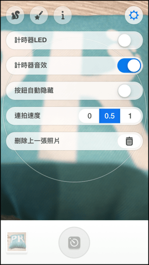 Moment連拍相機App4