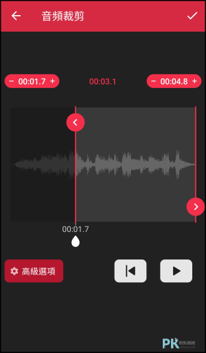 Video-to-MP3-Converter影片轉MP3_App6