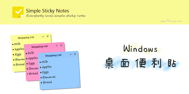 for iphone download Simple Sticky Notes 6.3