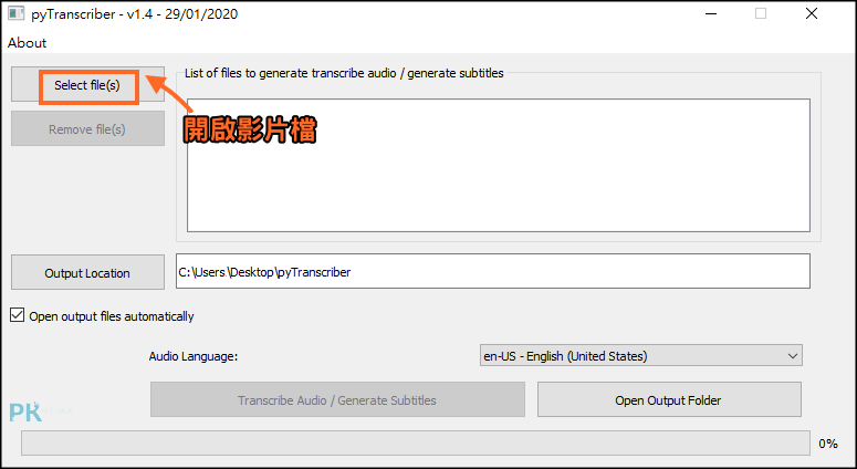 pyTranscriber影片自動上字幕1