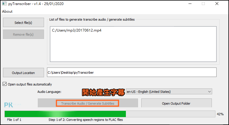 pyTranscriber影片自動上字幕3
