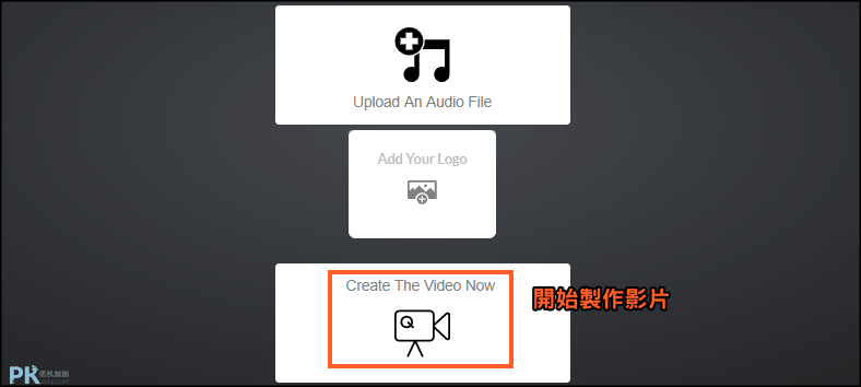 Text To Video線上文字影片製作 把文字變成會動的影片動畫 可加音樂 痞凱踏踏 Pkstep