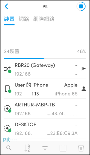 Fing網路連線偵測App3