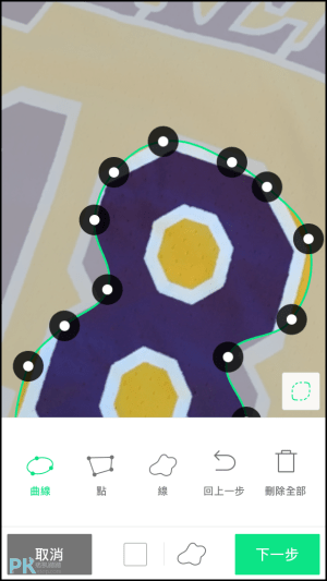 LINE-Camera不規則剪圖App教學6