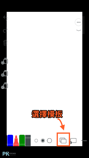 白板App1