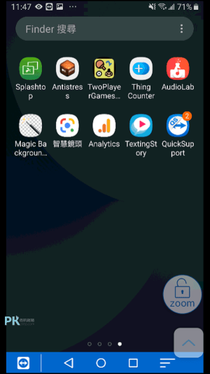 TeamViewer-QuickSupport手機控制手機-教學5