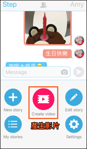 TextingStory製作正在聊天的影片App6