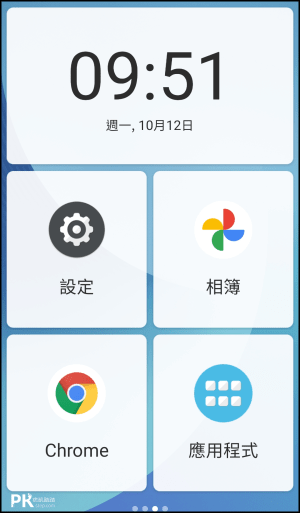 極簡桌面App1