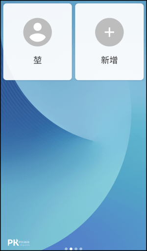 極簡桌面App2