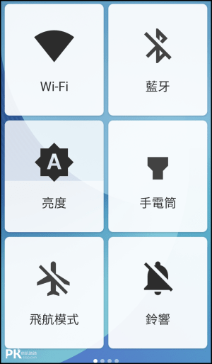 極簡桌面App4