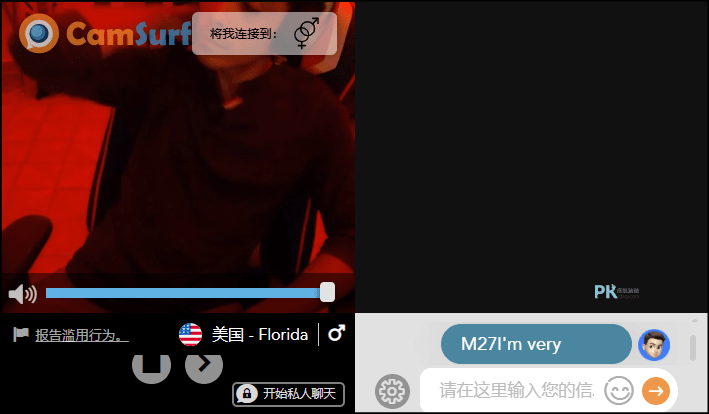 Camsurf隨機視訊聊天3_
