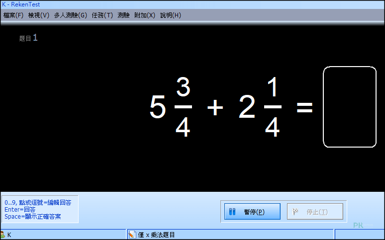 RekenTest數學練習軟體7