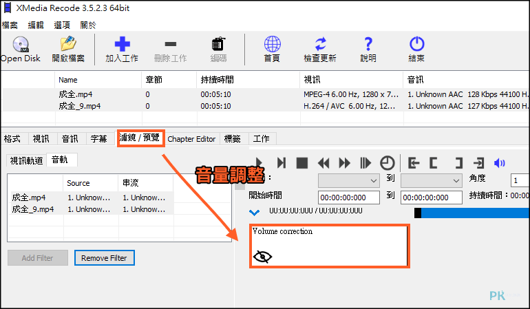 xmedia recode dvd mp4