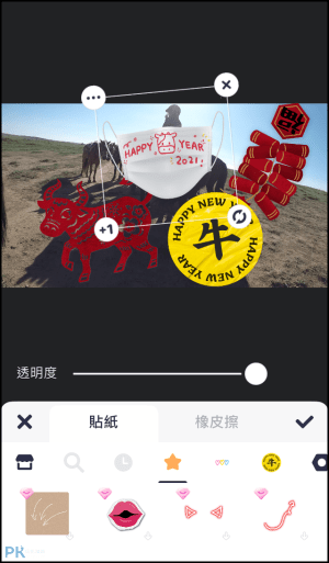 新年相機App6