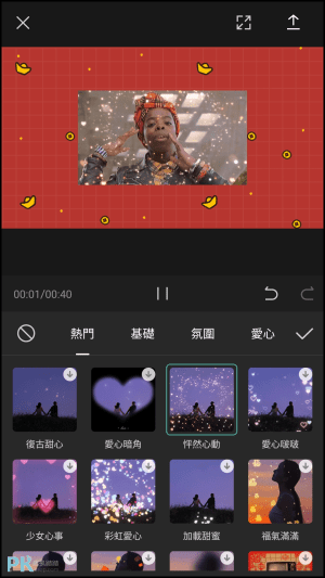 CapCut免費影片剪輯App5