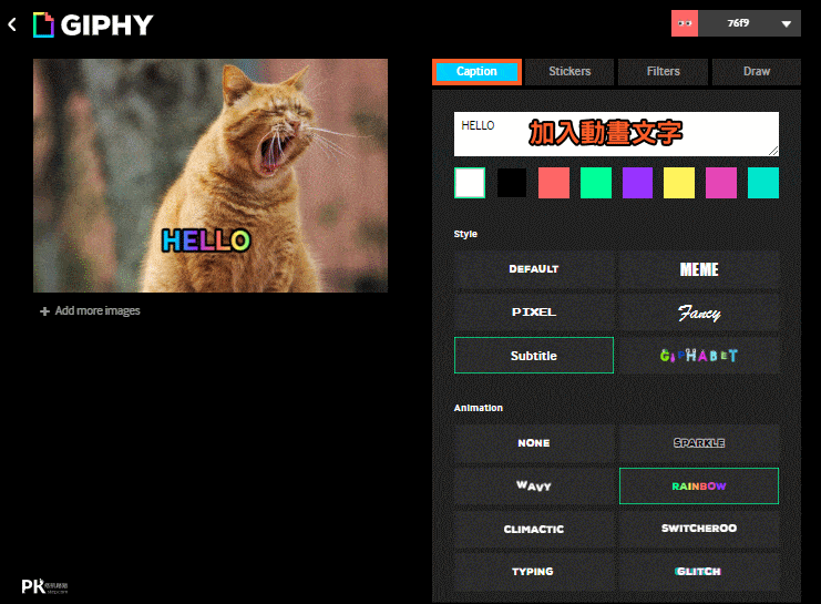 GIPHY線上製作GIF工具4