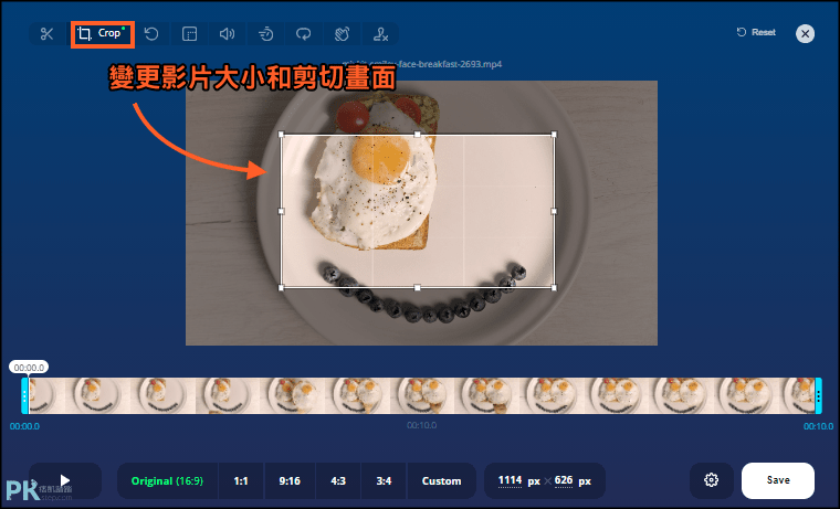 online-video-cutter線上影片調整影片大小1_