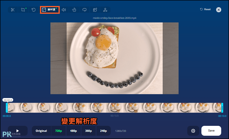 online-video-cutter線上調整影片-解析度1