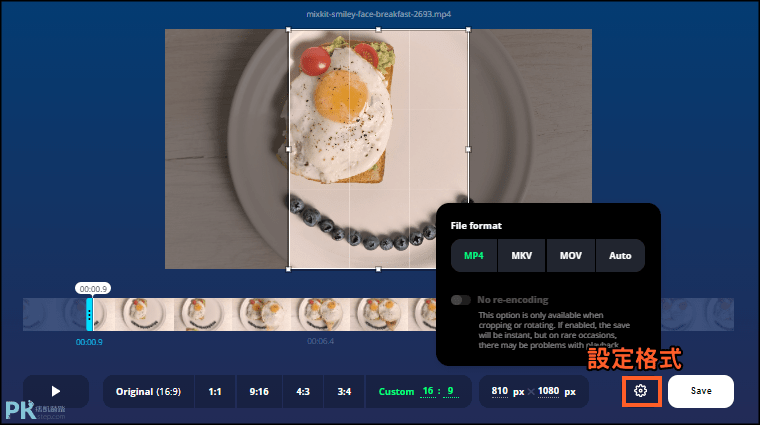 online-video-cutter線上變更影片格式1