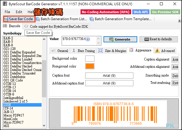 BarCode-Generator免費的條碼產生器3