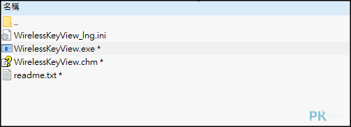 WirelessKeyView電腦WiFi密碼破解1
