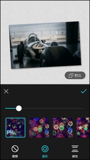 PhotoGrid兩個影片合併同時播放的App8