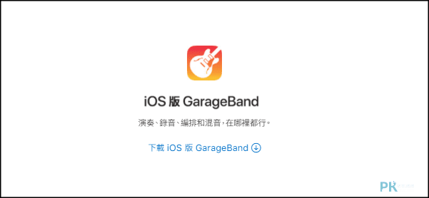 iPhone鈴聲製作教學21