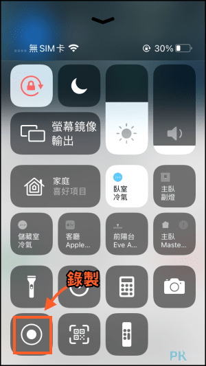 iPhone鈴聲製作教學6