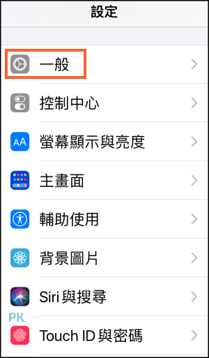 彩色字體鍵盤App3