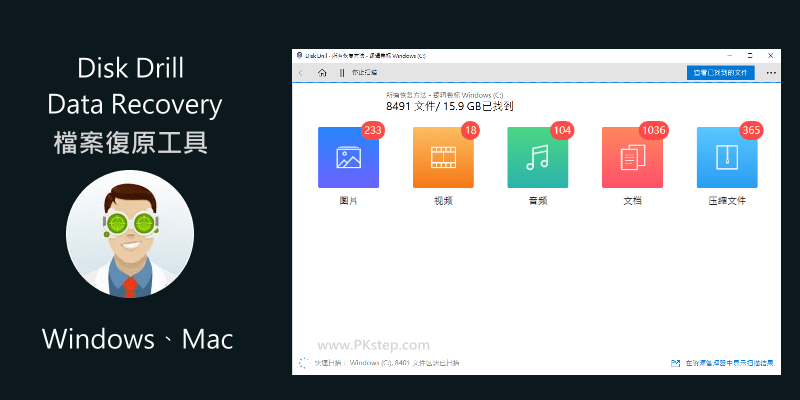transcend for mac 隨身硬碟 app