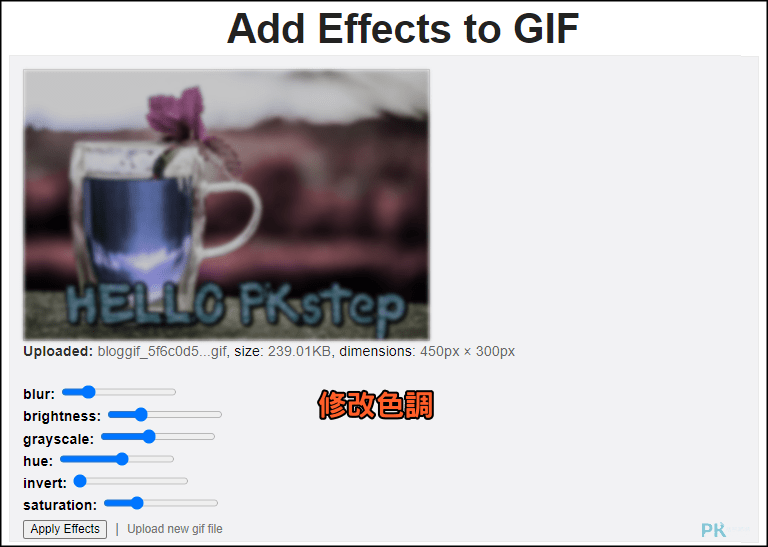 Resize-GIF線上調整GIF大小5