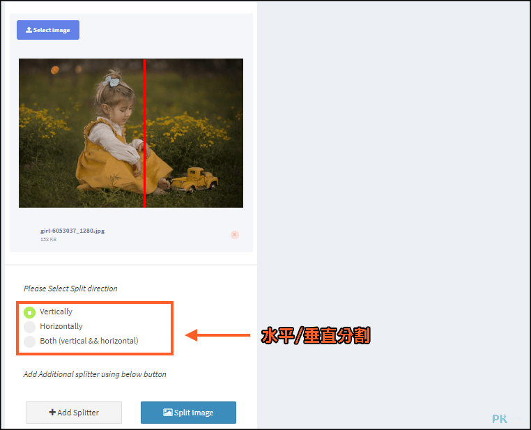 Image-Splitter線上圖片分割工具2