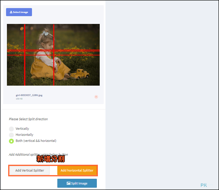 Image-Splitter線上圖片分割工具3_
