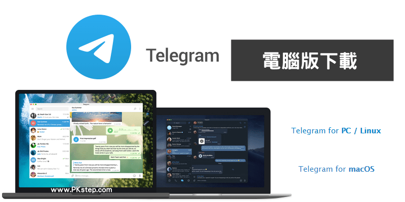 macbook telegram