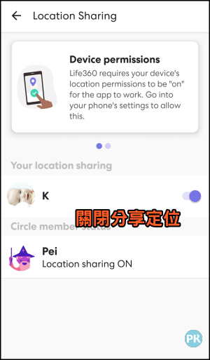 Life360手機定位追蹤App8