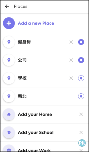 Life360手機定位追蹤App9